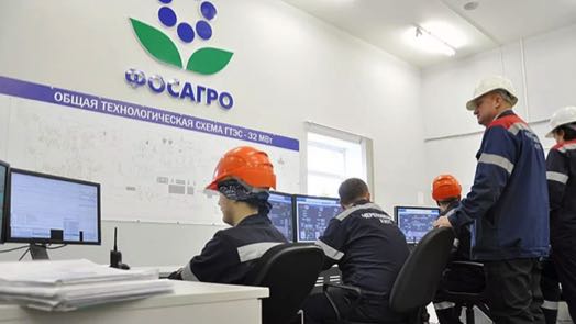 ФосАгро прогноз акций на 2022 и 2023 год