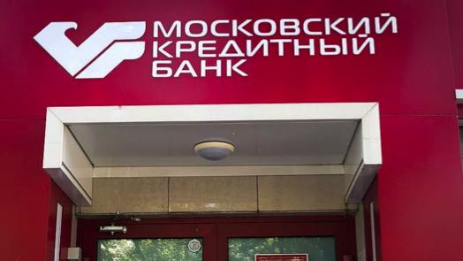 Московский кредитный банк прогноз на 2022 и 2023 год
