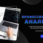 Удобный экономический календарь с торговыми прогнозами для МТ4