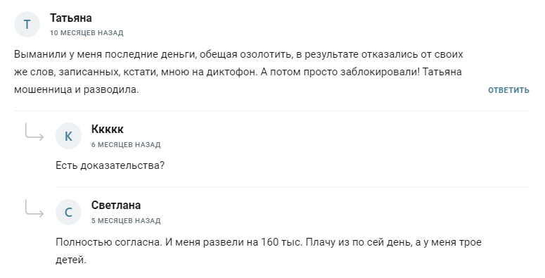 академия Татьяны Бунегиной