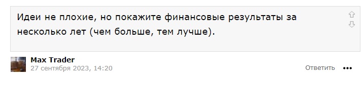 александр зюзгинов отзывы