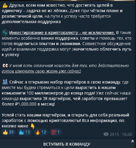 артемий святов трейдер