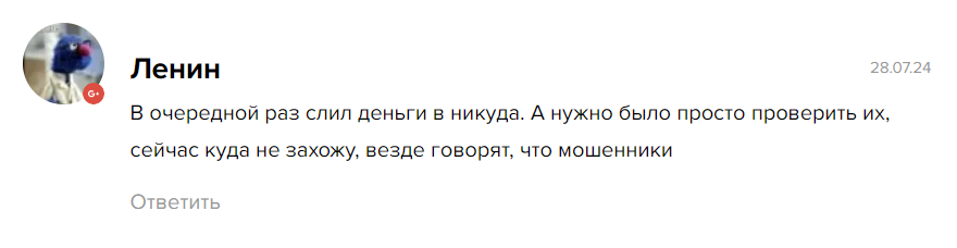 Борис Добрый Телеграм отзывы инвестиции