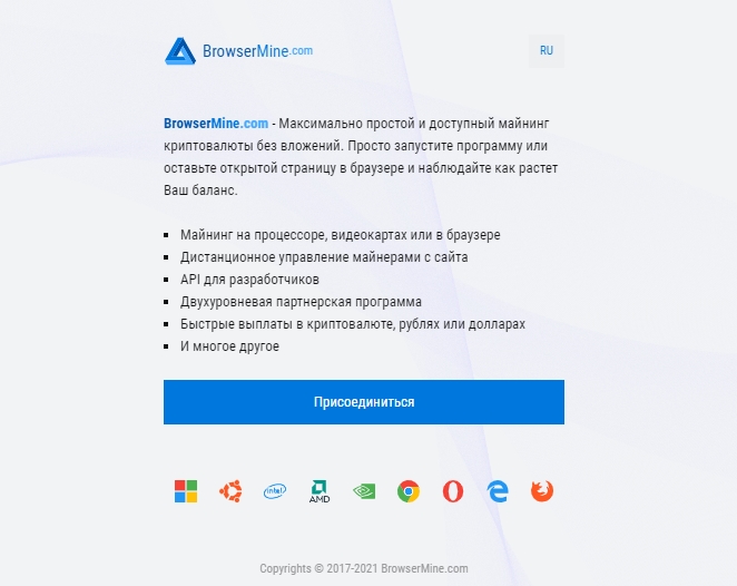 browsermine