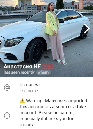 btcnastya