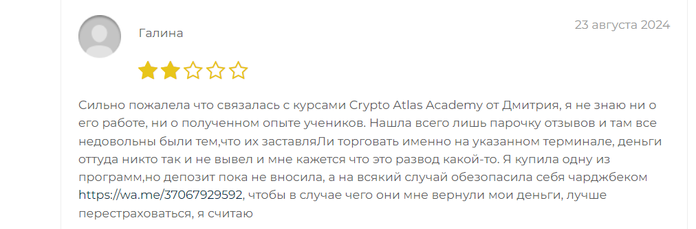 Cryptoatlas Academy Com