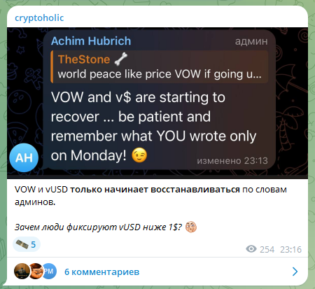 cryptoholic