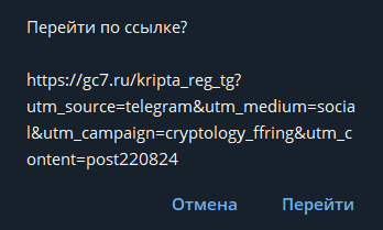 cryptologiya ru