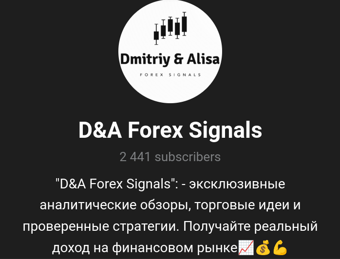 d a forex signals телеграм канал