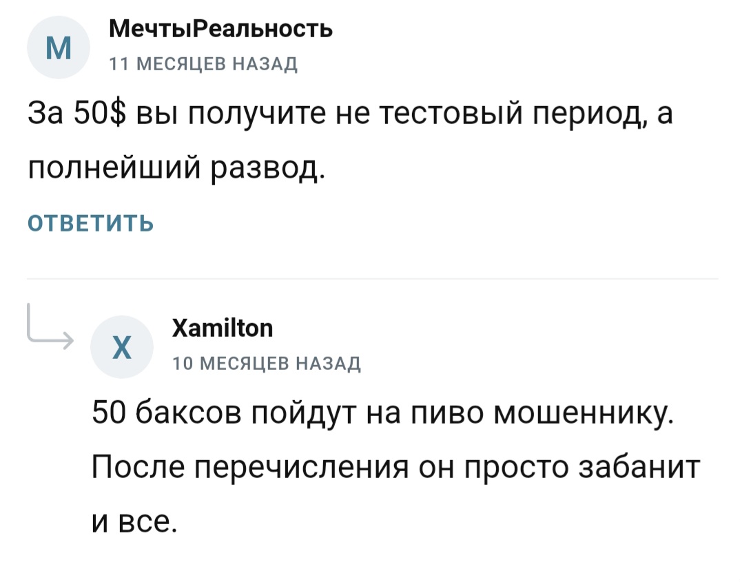 давид гольденберг