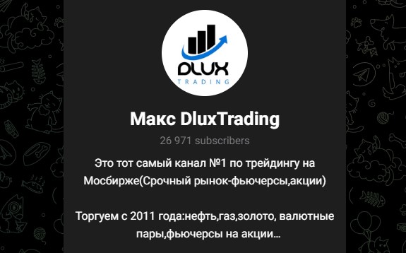 dlux trading