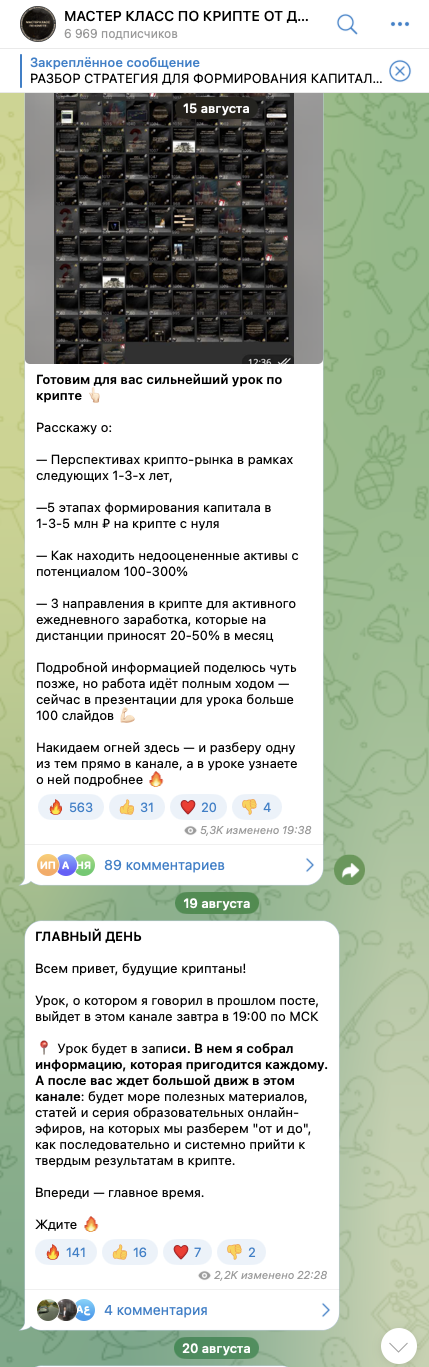 дмитрий котов мошенник