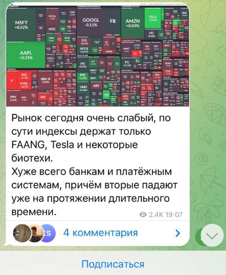 душевный трейдинг телеграм канал