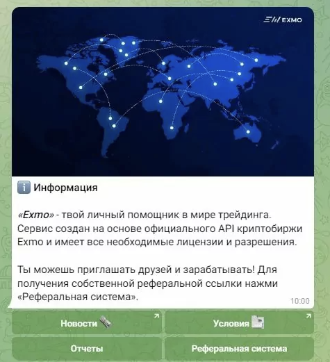 exmo телеграмм бот отзывы