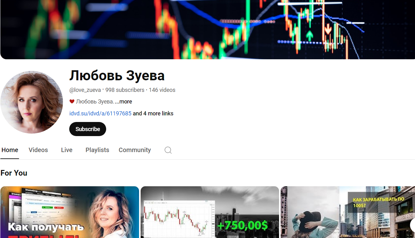 forcetrend инфо двд любовь зуева crfxfnm