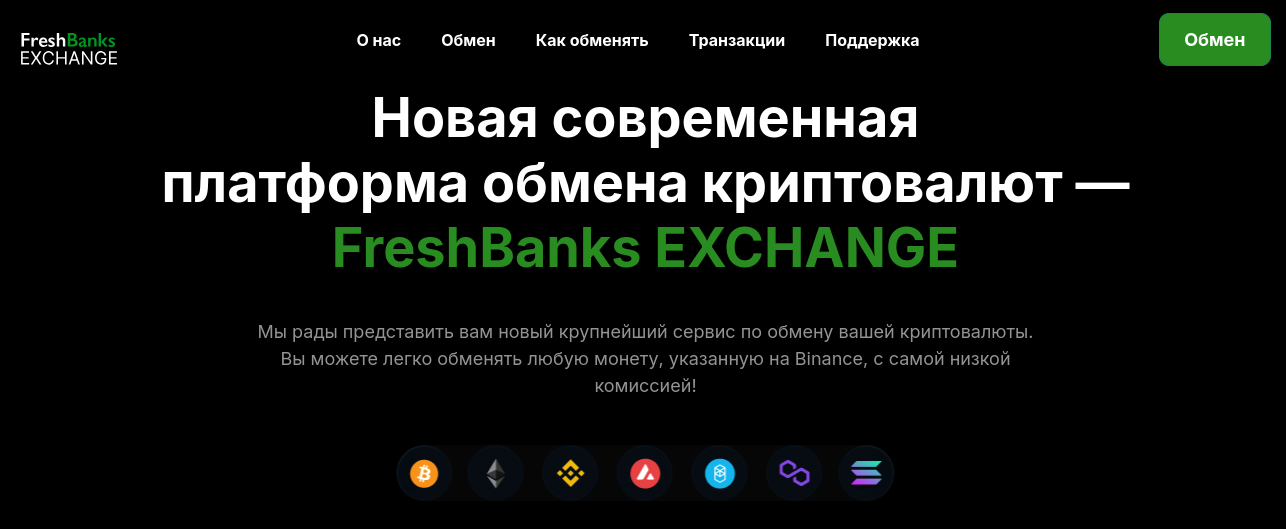 freshbanks