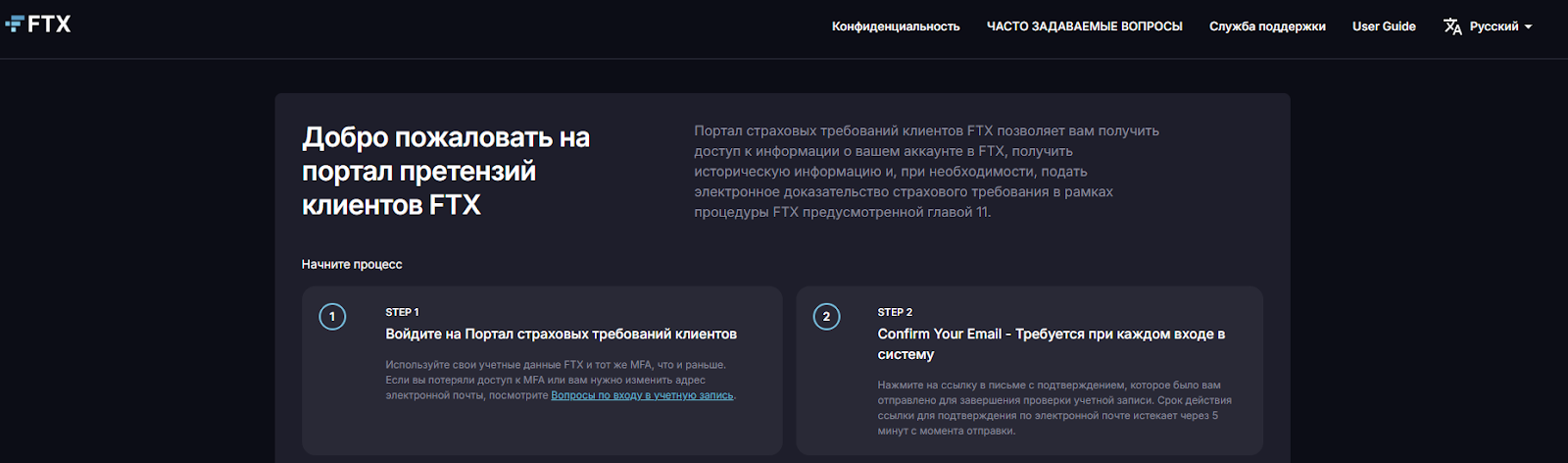 ftx биржа криптовалют