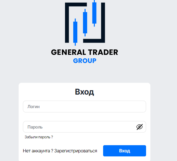 general trader group отзывы клиентов о компании