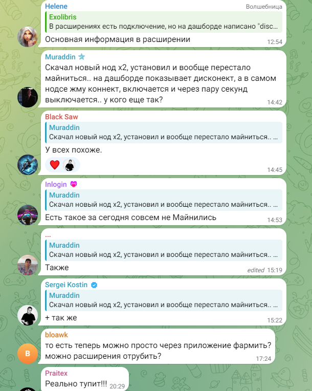 grass crypto листинг