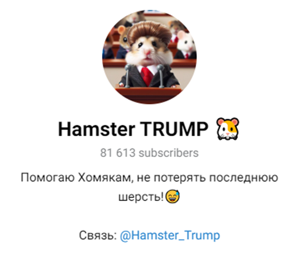 hamster trump