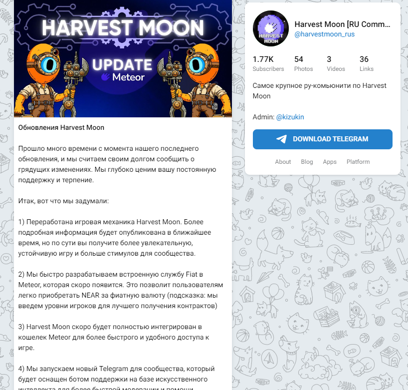 harvest moon обзор