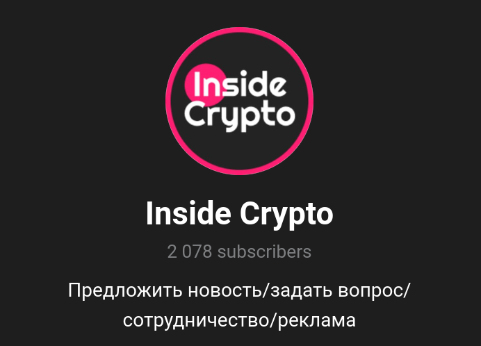 inside crypto