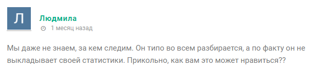 инвестируй с умом телеграм канал