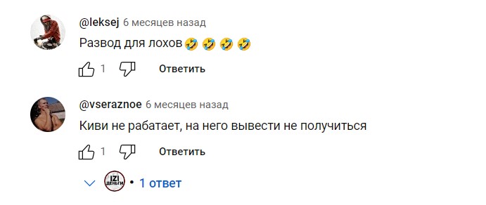 izi деньги заработок