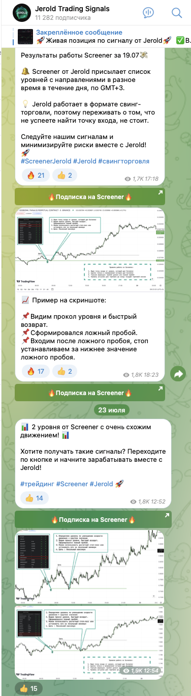 jerold trading signals