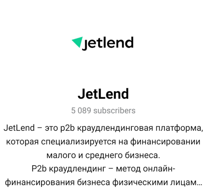 jetland инвестиции отзывы заемщиков