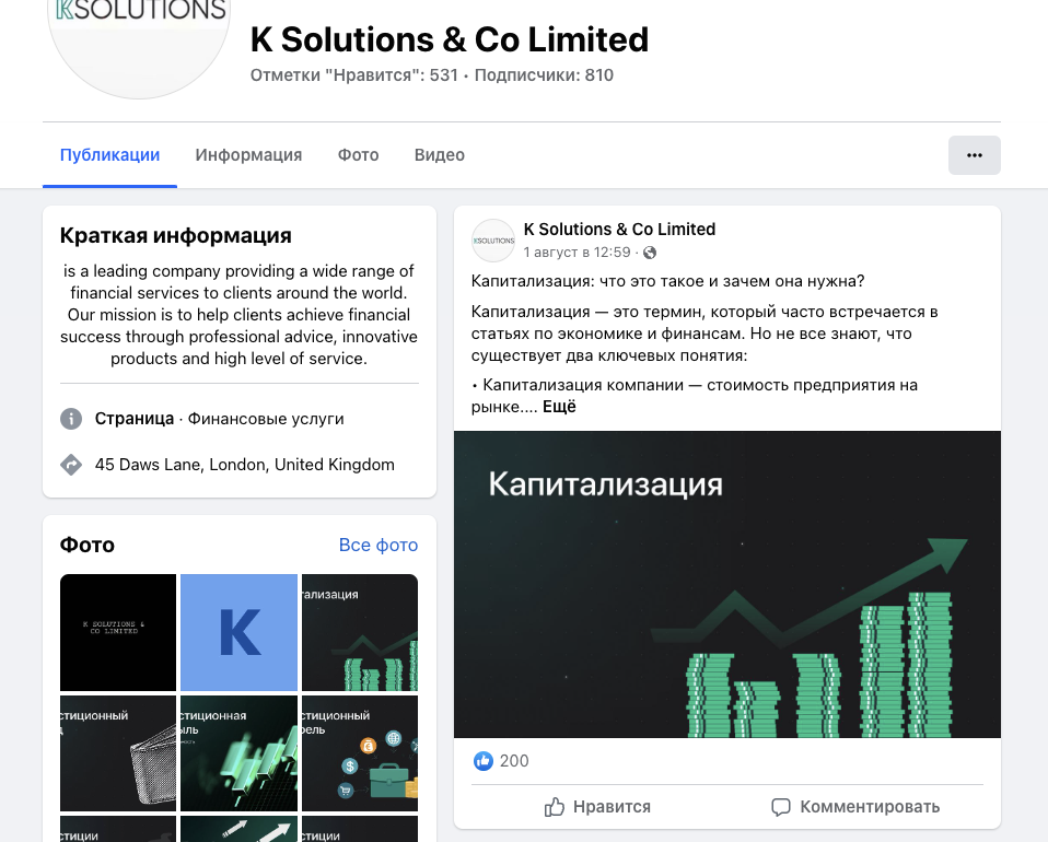 k solutions ltd