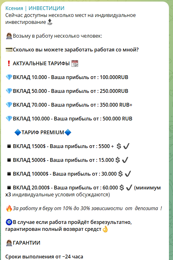 ksuinvest