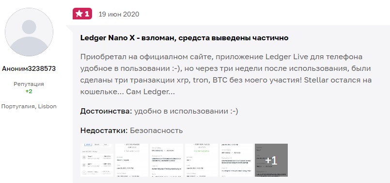 ledger flash отзывы