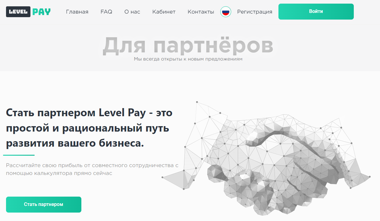 level pay отзывы