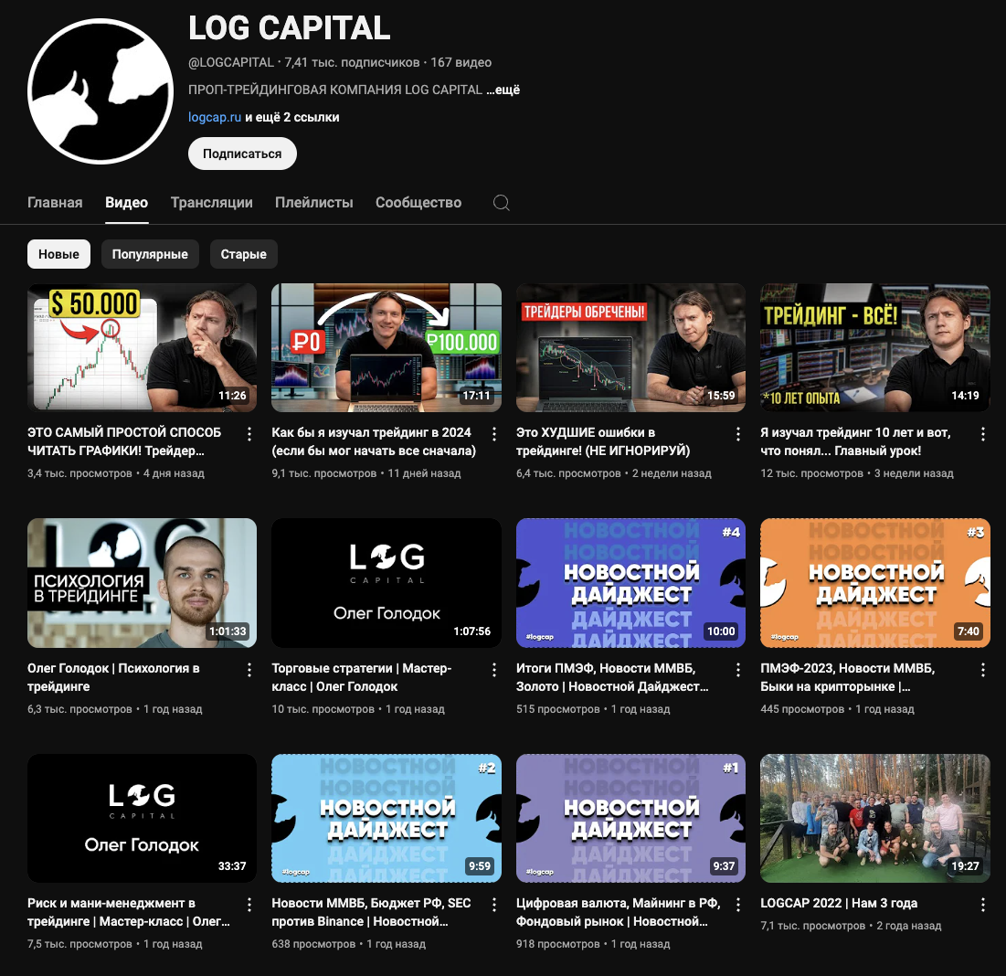 logcapital ru