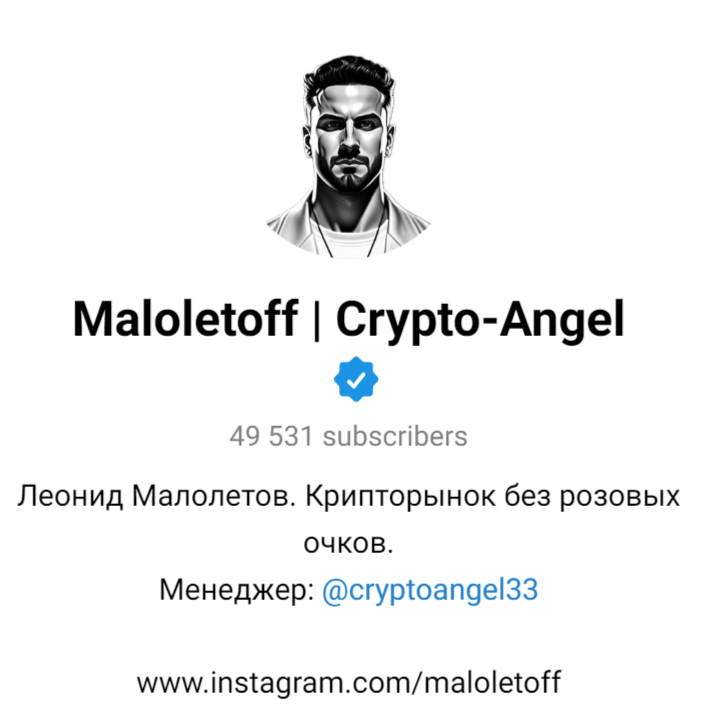 maloletoff crypto angel отзывы