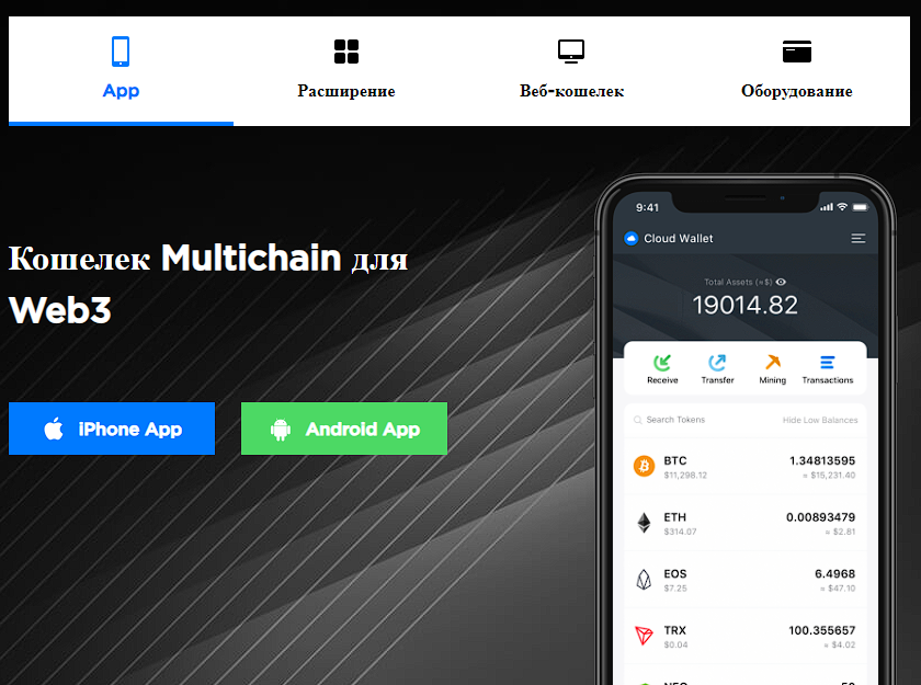 mathwallet