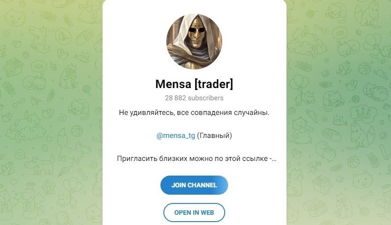 mensa trader