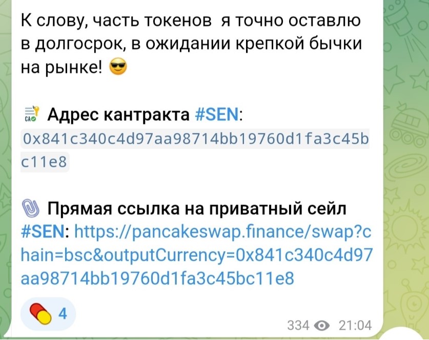 mensa trader отзывы