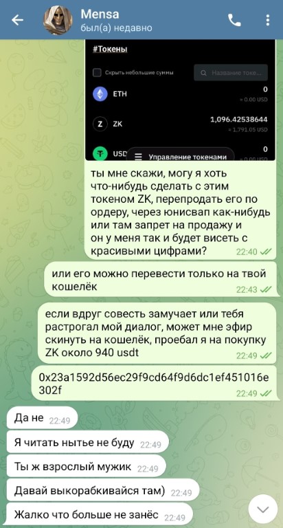 mensa trader telegram