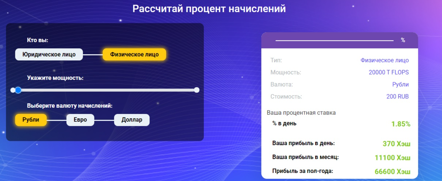 money miner как вывести деньги