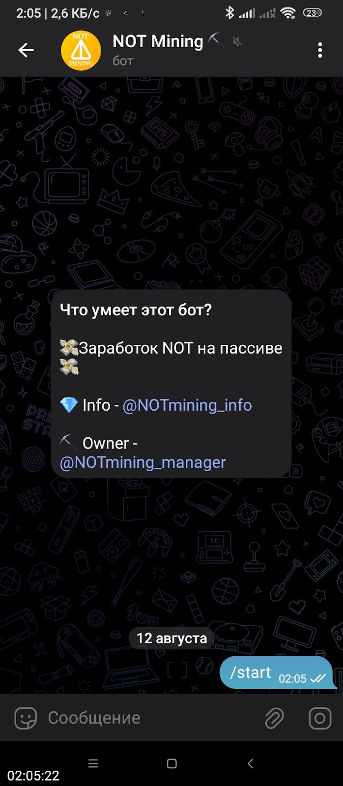 notdropmining bot