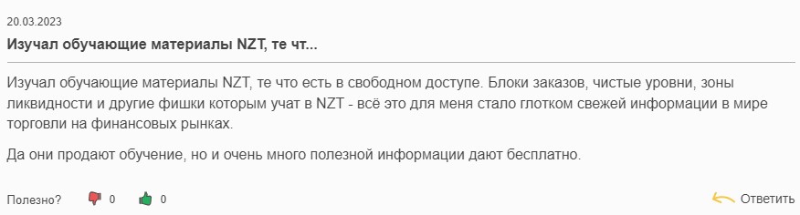 nzttrade ru