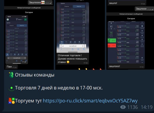 олег багиров отзывы