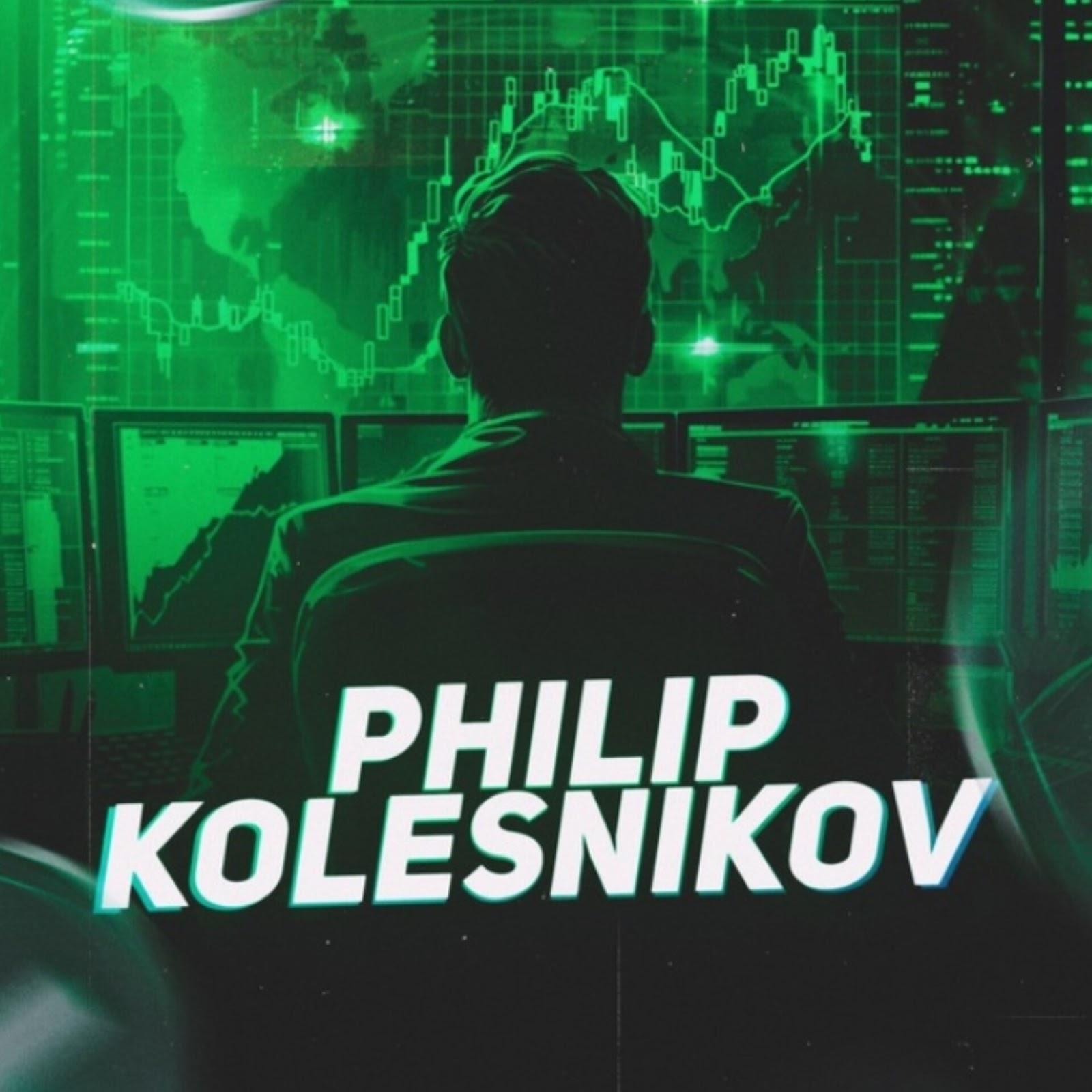 Philip Kolesnikov | Торговые Мысли