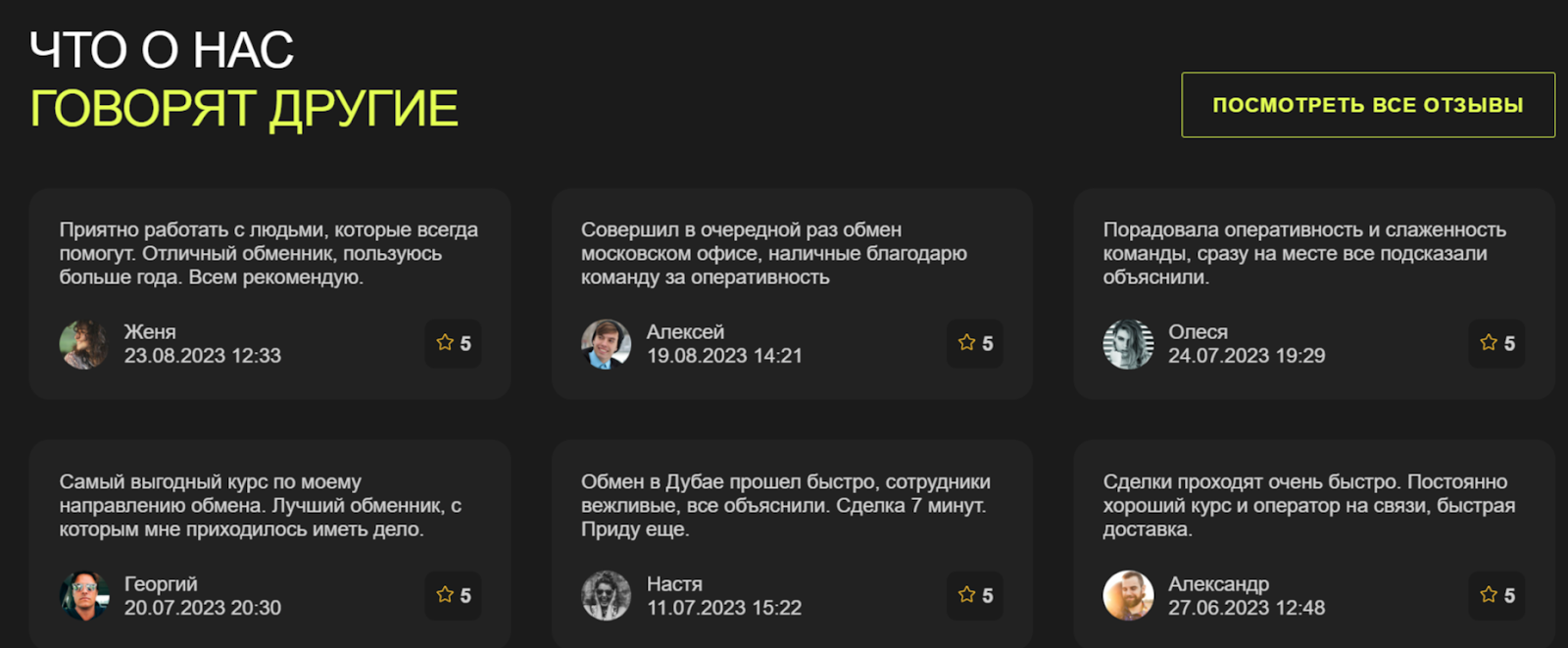 полунин олег трейдер биография