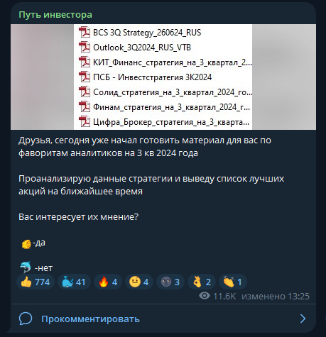 путь инвестора ютуб