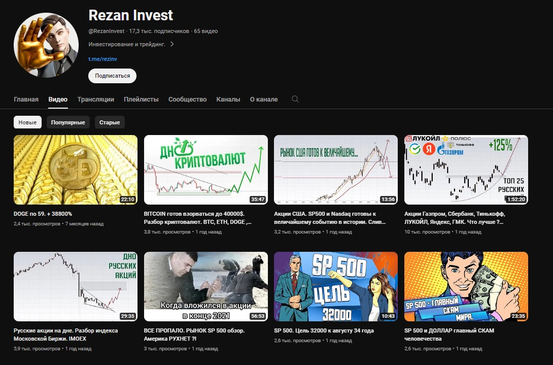 Rezan invest отзывы