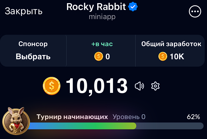 rocky rabbit тапалка