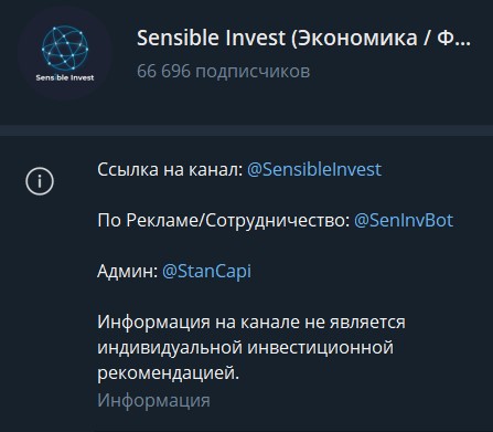 sensible invest отзывы